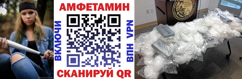 darknet наркотические препараты  Петров Вал  Amphetamine 98%  купить  