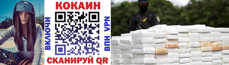 магазин продажи   МЕГА вход  КОКАИН 99%  Петров Вал 