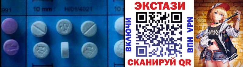 магазин    Петров Вал  omg ТОР  ЭКСТАЗИ 250 мг 