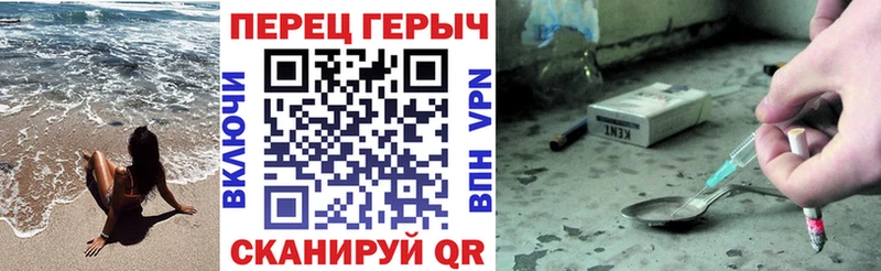 Героин Heroin  купить  сайты  Петров Вал 