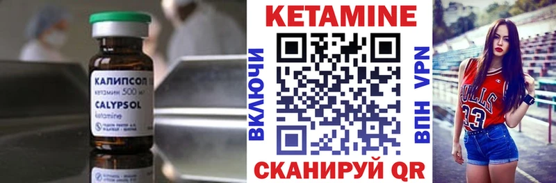 KRAKEN ссылка  Петров Вал  Кетамин VHQ 