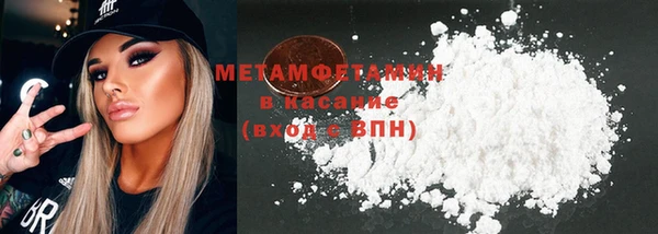 меф Нефтекумск