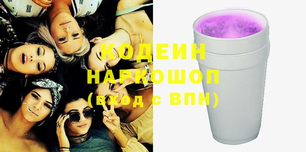 кокаин колумбия Анжеро-Судженск