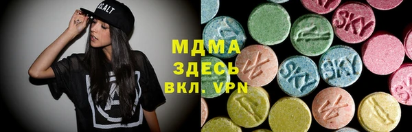 меф Нефтекумск