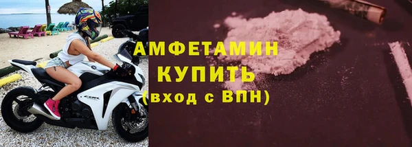 меф VHQ Анива