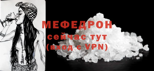 хмурый Нея