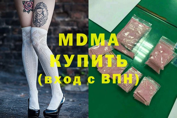 мдпв Нефтегорск
