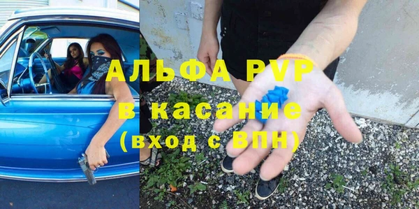 меф Нефтекумск