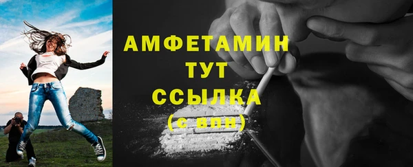 меф Нефтекумск