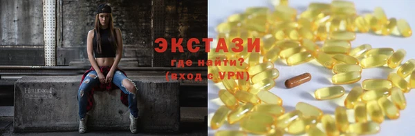 меф Нефтекумск