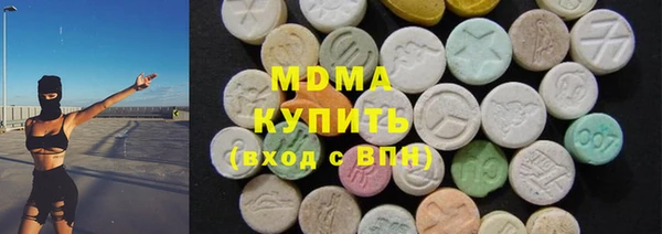 меф Нефтекумск