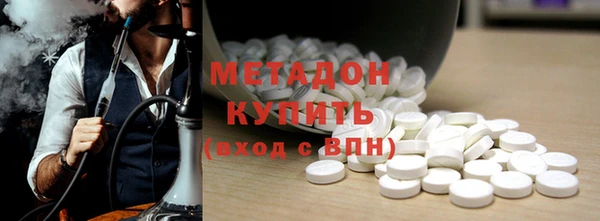 меф Нефтекумск