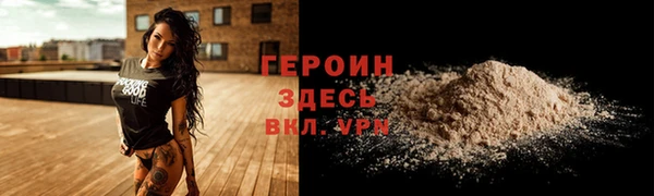 соль ск Апатиты