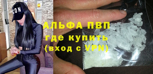 меф Нефтекумск