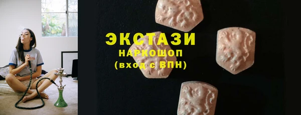меф Нефтекумск
