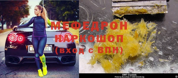 хмурый Нея