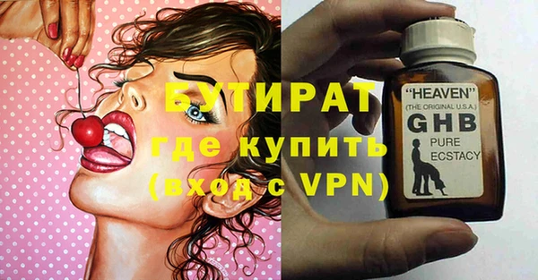 хмурый Нея