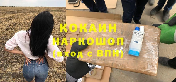 меф Нефтекумск