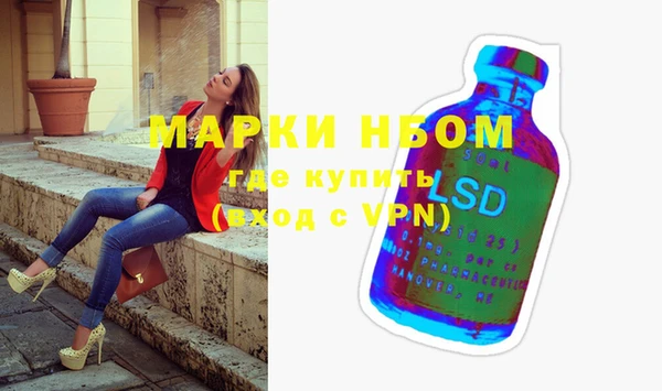 меф Нефтекумск