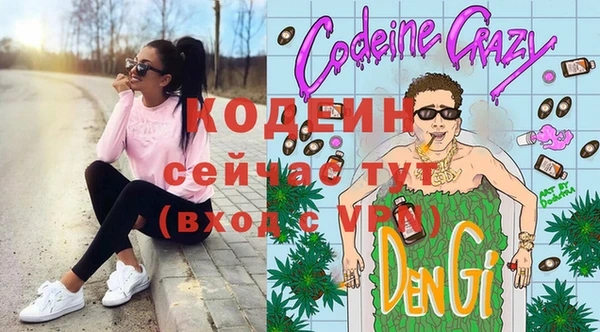 меф Нефтекумск