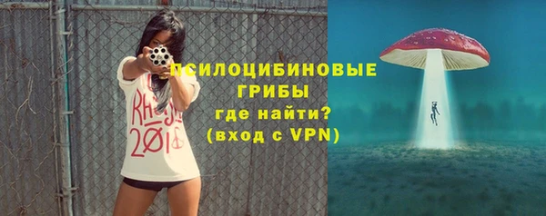 меф Нефтекумск