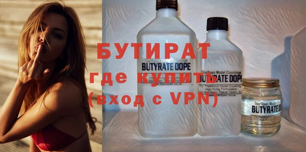 меф Нефтекумск