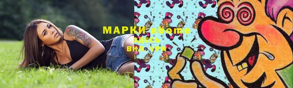 меф Нефтекумск