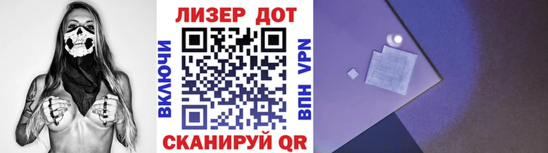 Наркотические марки 1,5мг  Петров Вал 